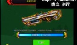 像素射击最新ss级武器爆料,揭秘SS级武器神秘爆料！