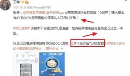 辛巴热点爆料最新消息